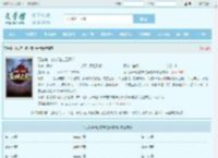 万古第一废材陆仁云青瑶全文免费阅读,万古第一废材陆仁云青瑶完整版 - 文学馆