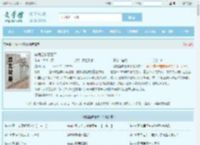 华娱拯救意难平全文免费阅读,华娱拯救意难平完整版 - 文学馆