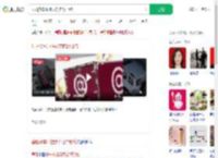 岳阳货车冲撞奶茶店2死2伤_360搜索