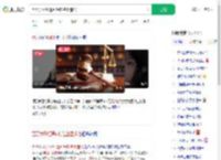 百万女网红遭AI换脸盗图造谣_360搜索