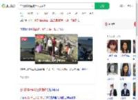 自驾游车钥匙被土拨鼠偷走_360搜索