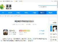 疯狂神射手养殖场玩法攻略分享 - 逗游网