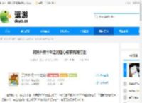 武林外传十年之约噬心修罗机制打法 - 逗游网