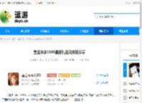 重返未来1999最新礼包兑换码分享 - 逗游网