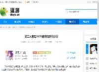 灵兽大冒险2025最新兑换码分享 - 逗游网