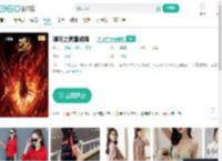 哪吒之魔童闹海-更新更全更受欢迎的影视网站-在线观看