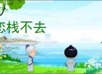 主创回应《浪浪山小妖怪》续集 中国奇谭还有两部长片 _ 游民星空 GamerSky.com