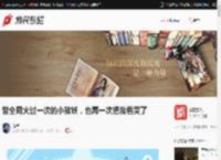 曾全网火过一次的小猪妖，也再一次把我看哭了 _ 游民星空 Gamersky.com