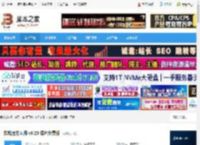 软媒魔方下载 软媒魔方大师 v6.23 绿色免费版 下载-脚本之家