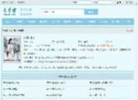 林白叶宿心最新章节,林白叶宿心无弹窗 - 文学馆