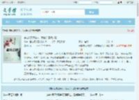 穿越成反派炮灰，我被迫征战沙场全文免费阅读,穿越成反派炮灰，我被迫征战沙场完整版 - 文学馆