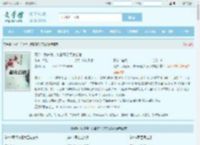 网游：我道尊，伤害高亿点怎么啦最新章节,网游：我道尊，伤害高亿点怎么啦无弹窗 - 文学馆