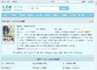 御兽时代，我开局神级天赋全文免费阅读,御兽时代，我开局神级天赋完整版 - 文学馆