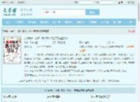 八零娇女一撒娇，高冷军少领证了苏婉霍枭寒全文免费阅读,八零娇女一撒娇，高冷军少领证了苏婉霍枭寒完整版 - 文学馆