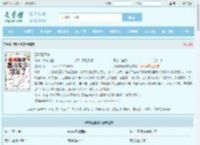 苏婉霍枭寒全文免费阅读,苏婉霍枭寒完整版 - 文学馆