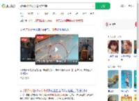游泳时拍伤5岁女童致其流血_360搜索