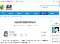 杖剑传说青云观副本通关攻略分享 - 逗游网