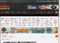 车主被骂到不敢开出门 理想:将对近期误导性负评追责 _ 游民星空 GamerSky.com