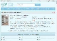 全家都是主角，唯有我是真炮灰！陆早早谢洄年全文免费阅读,全家都是主角，唯有我是真炮灰！陆早早谢洄年完整版 - 文学馆