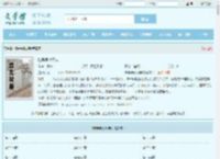 陆早早谢洄年全文免费阅读,陆早早谢洄年完整版 - 文学馆