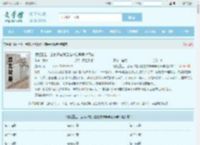 摆烂重生：全家只有我是炮灰陆早早谢洄年全文免费阅读,摆烂重生：全家只有我是炮灰陆早早谢洄年完整版 - 文学馆