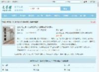 全家都是主角，唯有我是真炮灰陆早早李简安谢洄年全文免费阅读,全家都是主角，唯有我是真炮灰陆早早李简安谢洄年完整版 - 文学馆