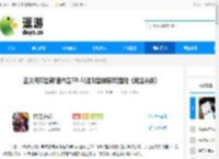 正义利刃出鞘!盖布兰TR-5[进阶型赫瑞欧]登陆《敢达决战》 - 逗游网