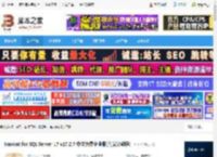 Nicat17官方下载 Nicat for SQL Server 17 v17.2.7 中文免费企业版(附安装教程) 下载-脚本之家