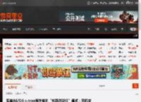 奥迪A6/Q6 e-tron海外推出“车载游戏机”模式：手机变身手柄 多人也能玩 _ 游民星空 GamerSky.com