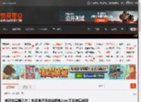 或已共享第三方！东京电子回应台积电2nm工艺信息被窃取：解雇泄密员工 _ 游民星空 GamerSky.com