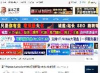 爱普生P9300驱动下载 爱普生Epson SureColor P9300打印机驱动 v9.01.00 官方版 下载-脚本之家