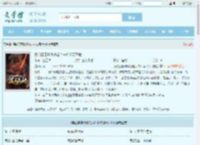 系统磨磨唧唧杀起人来却毁天灭地最新章节,系统磨磨唧唧杀起人来却毁天灭地无弹窗 - 文学馆