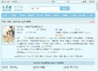 六零宠婚：嫁最强糙汉后她两胎四宝了最新章节,六零宠婚：嫁最强糙汉后她两胎四宝了无弹窗 - 文学馆