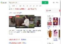 在景区摸马肚子被狠咬一口_360搜索