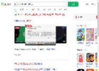 腾讯公关总监回应已读功能_360搜索