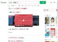 加班近160小时被通报表扬_360搜索