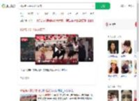 95后新人婚礼拔河接亲_360搜索