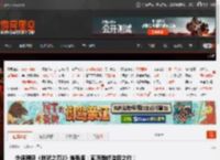 外媒测评《地狱之刃2》增强版：画质登峰造极之作！ _ 游民星空 GamerSky.com