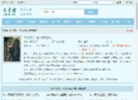 天命采药人：捡个女婴是女帝最新章节,天命采药人：捡个女婴是女帝无弹窗 - 文学馆