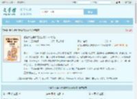 紫袍大佬误闯无限游戏,boss1秒跪最新章节,紫袍大佬误闯无限游戏,boss1秒跪无弹窗 - 文学馆