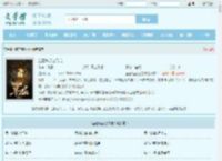 盗墓笔记之寻龙最新章节,盗墓笔记之寻龙无弹窗 - 文学馆