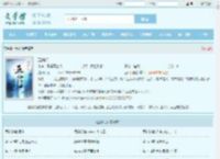 五仙门全文免费阅读,五仙门完整版 - 文学馆