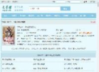 净身出户，只能靠双修无敌最新章节,净身出户，只能靠双修无敌无弹窗 - 文学馆