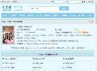 人在高武，开局送老婆最新章节,人在高武，开局送老婆无弹窗 - 文学馆