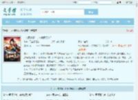 一人两兽修仙，你来搞笑的？最新章节,一人两兽修仙，你来搞笑的？无弹窗 - 文学馆