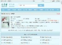 官道：传说中的太子爷最新章节,官道：传说中的太子爷无弹窗 - 文学馆