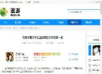 无悔华夏太平公主政策及太守效果一览 - 逗游网