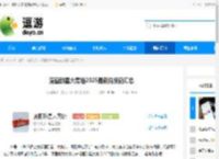 漫画群星大集结2025最新兑换码汇总 - 逗游网