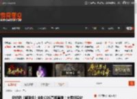 伊织萌《解限机》定制COS亮相直播！大秀好身材 _ 游民星空 GamerSky.com