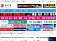 Photoshop2025免费下载 Adobe Photoshop 2025 Beta(PS2025) v26.11 m3173 ACR17.4.2 中文直装版 神经滤镜 下载-脚本之家